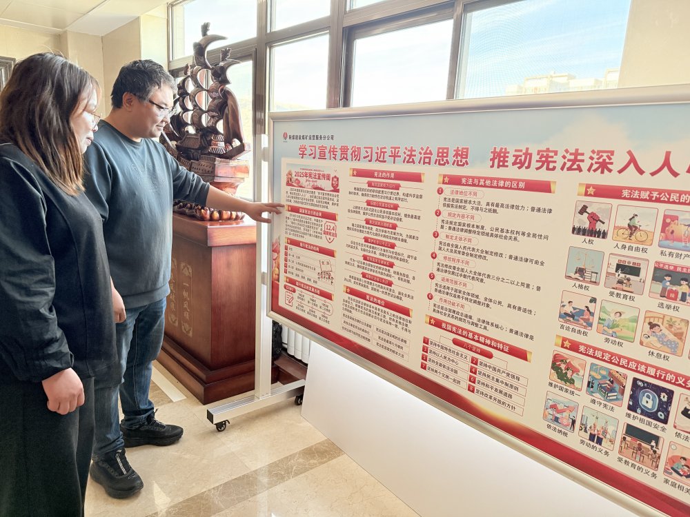 陕煤建设煤矿运营服务分公司:从“宣传周”到“终身课” 让法治思想融入日常