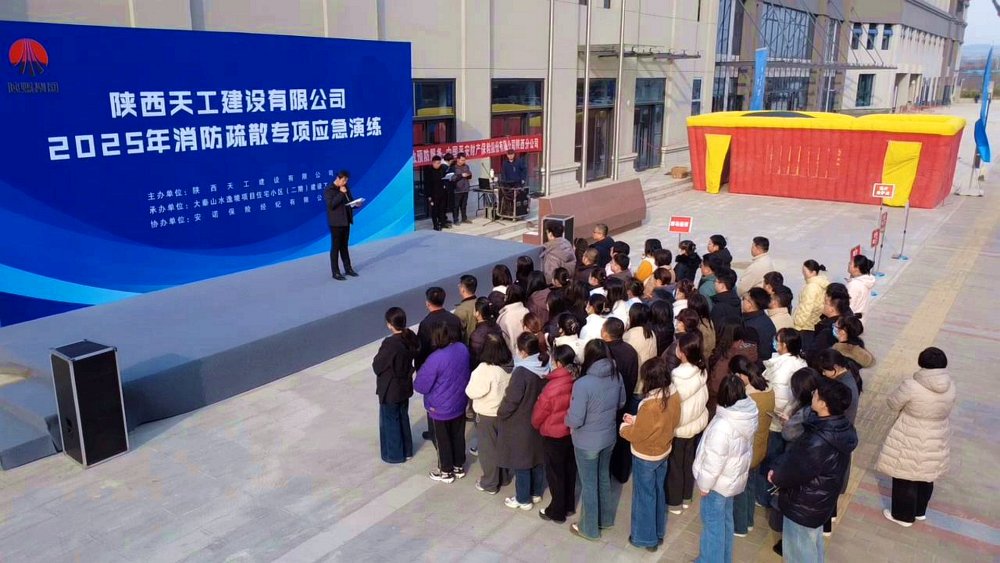 火灾不留情，实战要先行！天工公司消防演练“动真格”