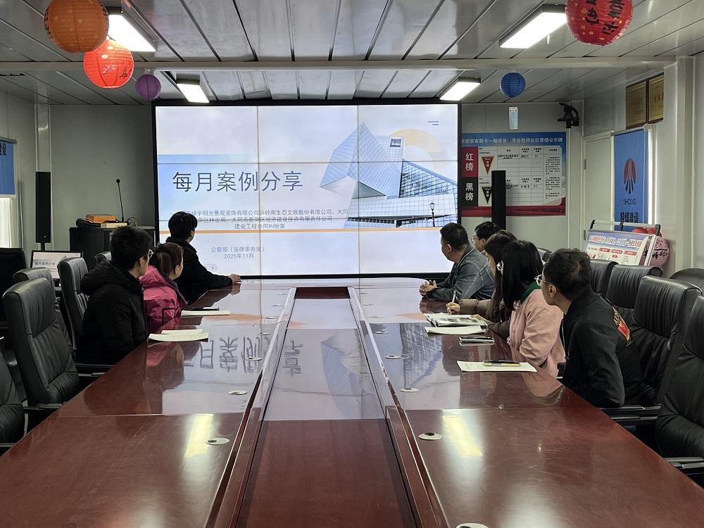 陕煤建设渭南分公司十一项目部：筑牢信访“连心桥” 凝聚建设“向心力”