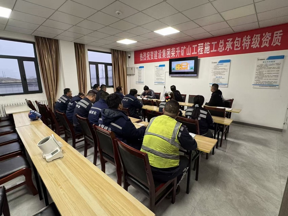 陕煤建设洗选煤运营公司榆阳运营项目部：精准施策除隐患  凝心聚力筑安全