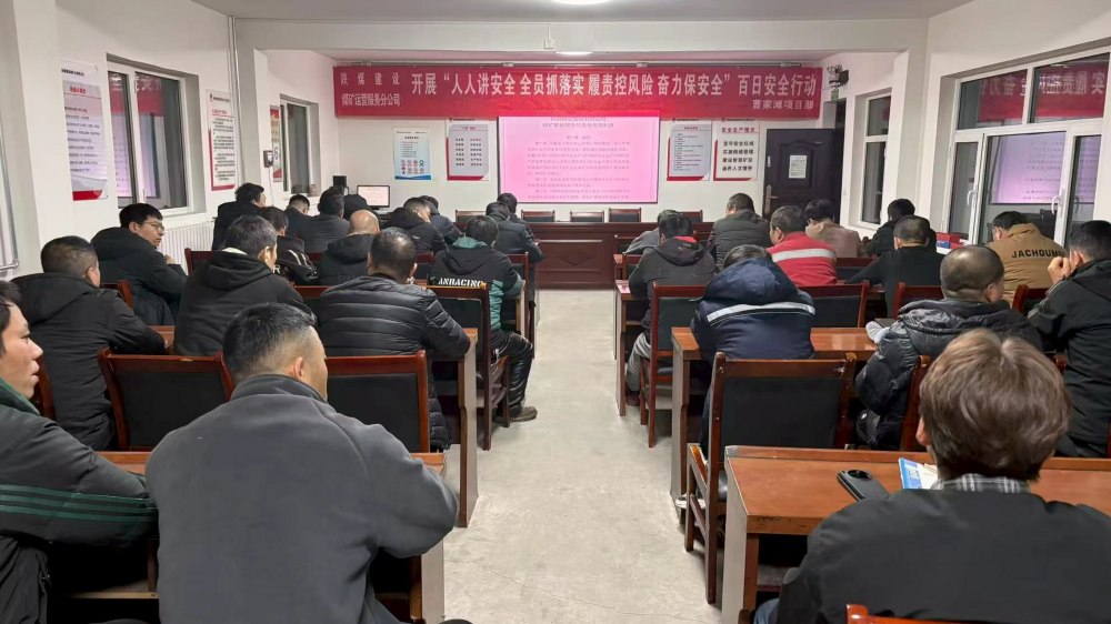 陕煤建设煤矿运营服务分公司：班组建设“三部曲”奏响基层强音