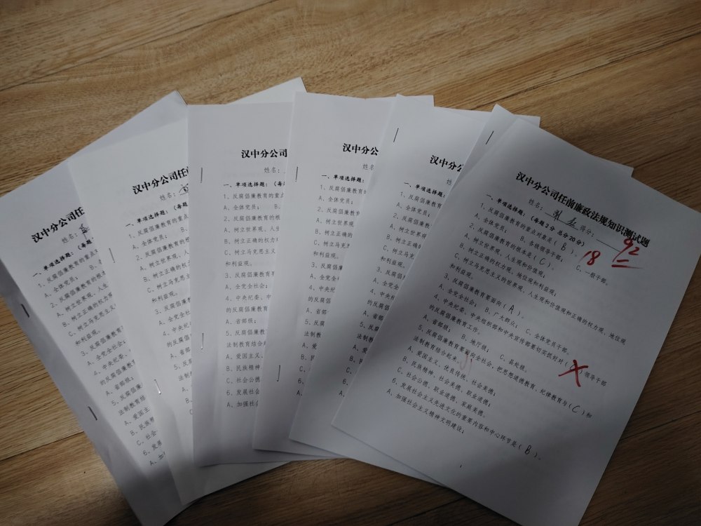 清风护航成长 廉洁赋能担当