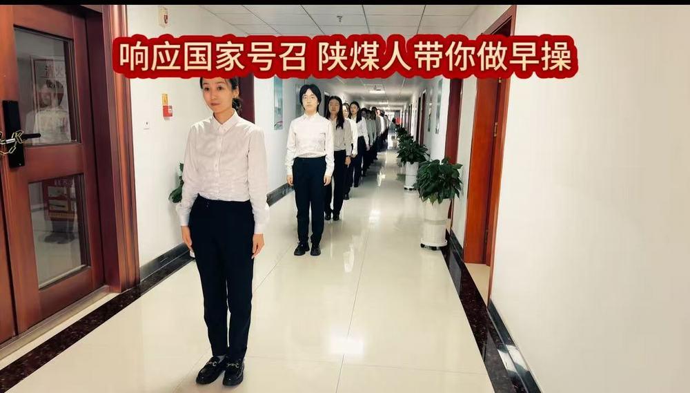 陕煤建设榆林公司：燃脂暖冬·聚力同行