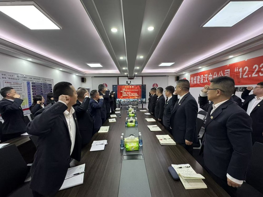 陕煤建设汉中分公司：多维发力推进全员安全素质提升