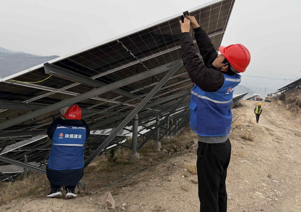 选煤厂收官+光伏并网攻坚陕煤建设韩城分公司安装四项目部青年元旦不 “打烊”