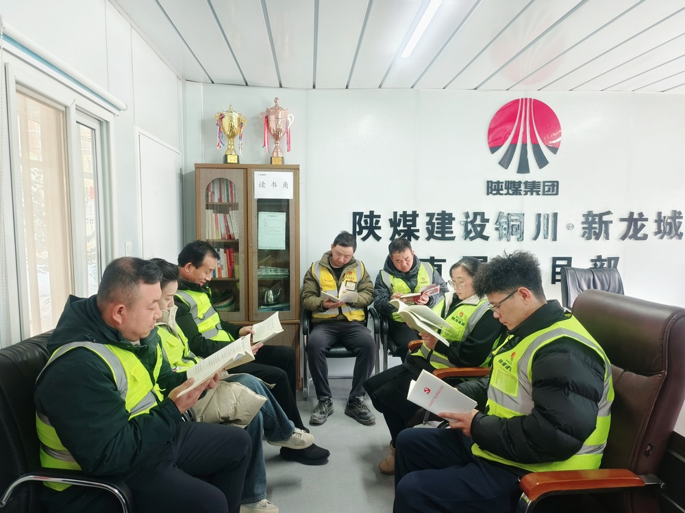 会议室里的“书香充电站”