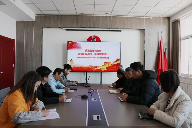 陕煤建设川耀(空港、智慧泊车)公司:清风护航双节 廉洁守牢初心