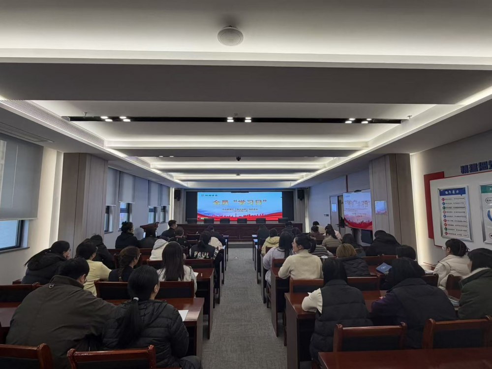 陕煤建设天工公司：新年新举措 务实提干劲