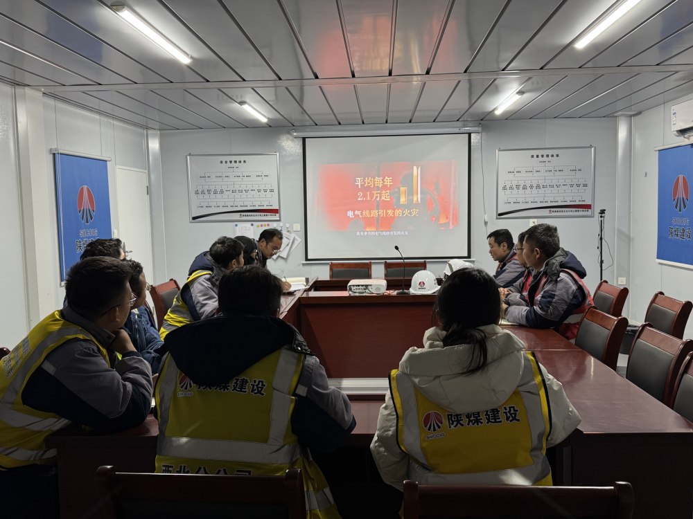 陕煤建设西北分公司土建第六项目部：多措并举战严寒 筑牢防线保安全