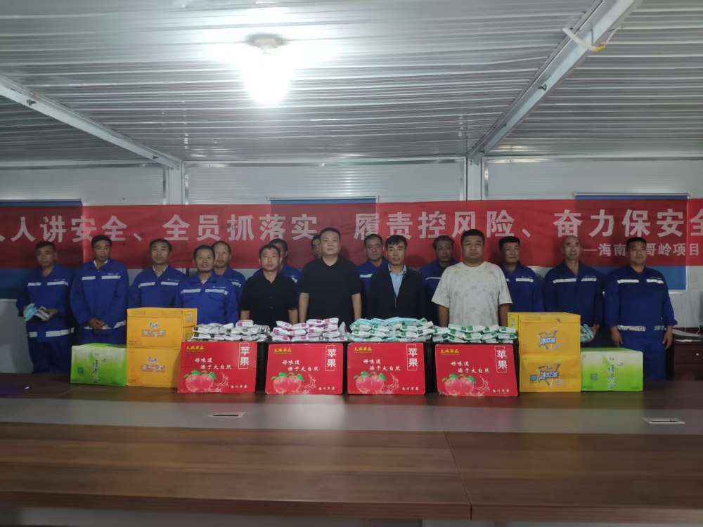 陕煤建设矿建三公司锚定赋能增效 彰显工会担当