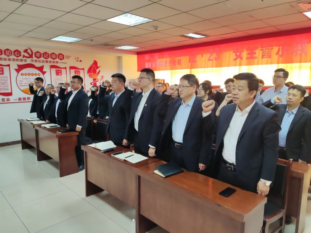 陕煤建设煤矿运营服务分公司：聚势谋远，强基赋能，扎实推进“三支队伍”建设