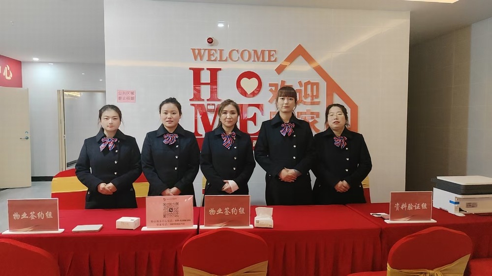 陕煤建设铜煤公司承建的韩森寨·秦院项目6#、7#楼盛大交房