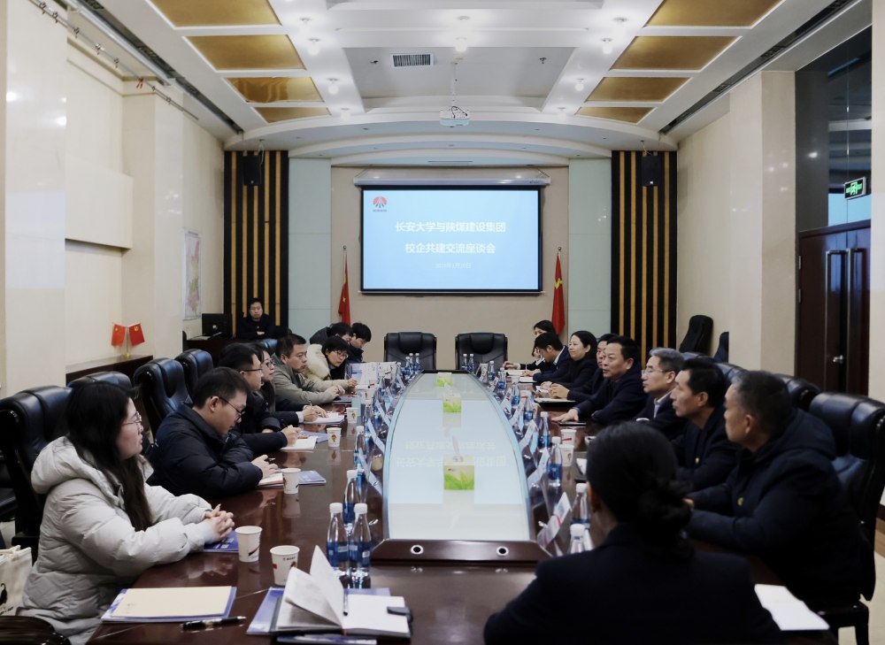 深化校企协同 共谱发展新篇