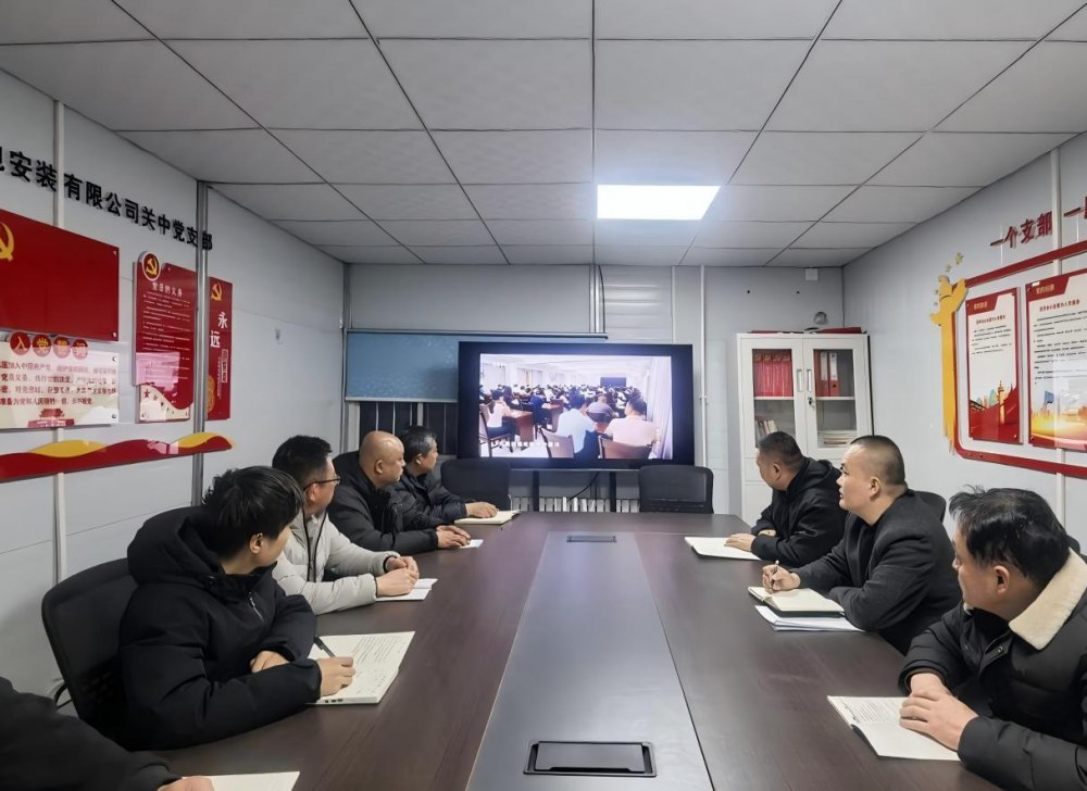 陕煤建设机电安装公司关中党支部：深学笃行强担当 正风肃纪筑安全