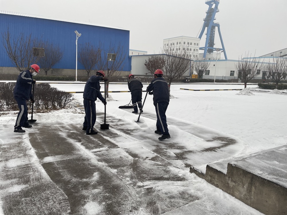 陕煤建设洗选煤运营公司澄合山阳运营项目部：凛冬亮剑斗风雪  年终攻坚守平安