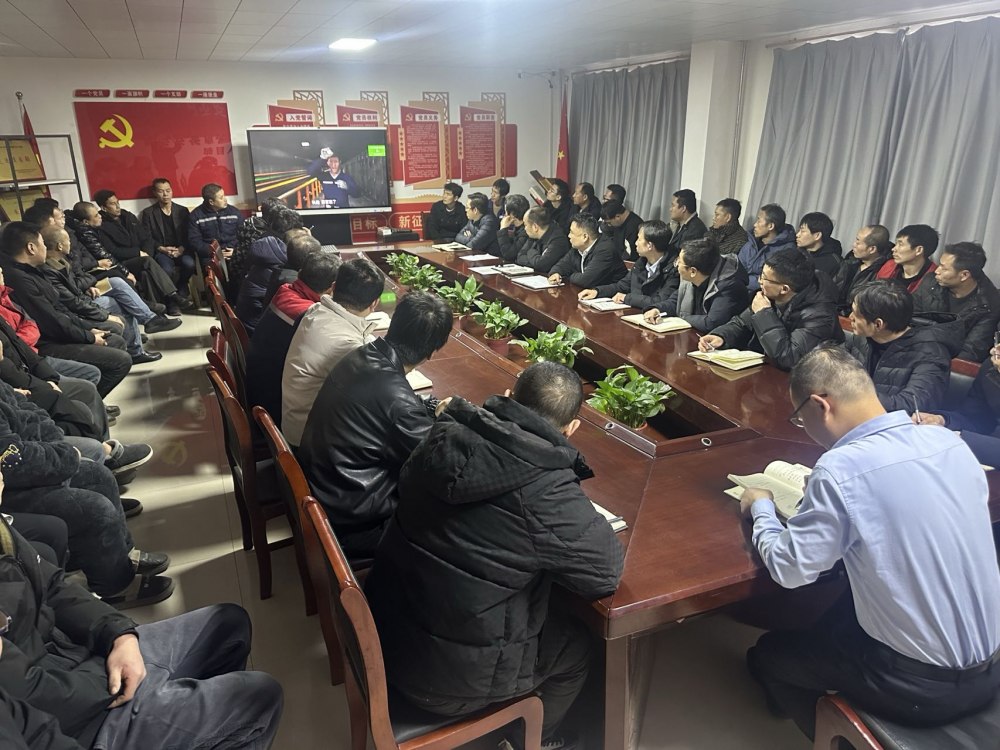 陕煤建设煤矿运营服务分公司：以安全警示教育筑牢岁末年初第一防线