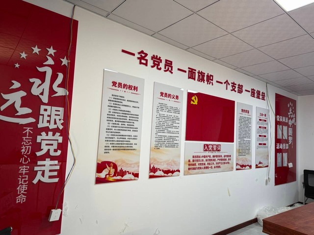 陕煤建设洗选煤运营公司第一党支部：党建阵地焕新颜  筑牢堡垒聚合力