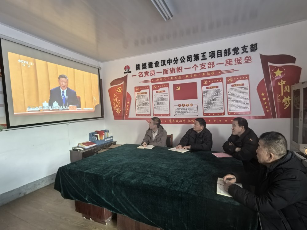 厚植廉洁根基 凝聚发展正气