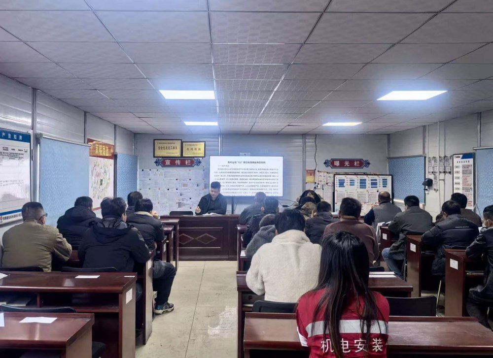 陕煤建设机电安装公司玉华项目部:聚焦“三违”治理 筑牢安全根基 安全生产是项目建设的生命线,“三违”行为则是威胁安全生产的主要隐患。陕煤建设机电安装公司玉华项目部紧紧围绕“强培训、重警示、严管控”三条