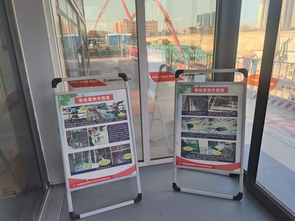 陕煤建设铜煤公司云谷市集项目部：筑牢安全廉洁双防线 打造红色文化阵地