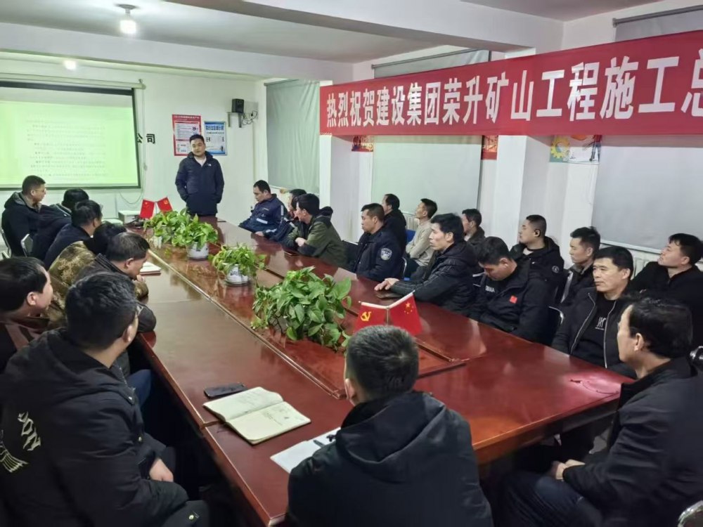 陕煤建设煤矿运营服务分公司：三步走让“紧日子”护航“好日子”