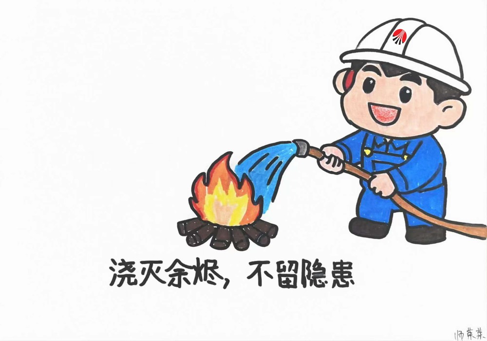 叮,新春安全“漫”提醒,邀你一起守平安!