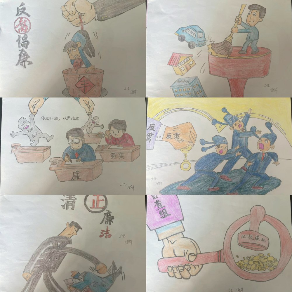 陕煤建设韩城分公司土建九项目部：清风护廉守岁末 实干担当启新程