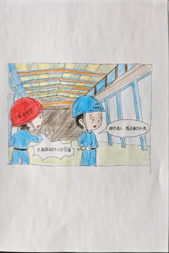 这些安全“表情包”,专治各种“麻痹大意”