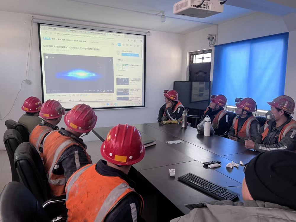 陕煤建设煤矿运营服务分公司：筑牢岁末年初“安全防线” 护航平安祥和春节