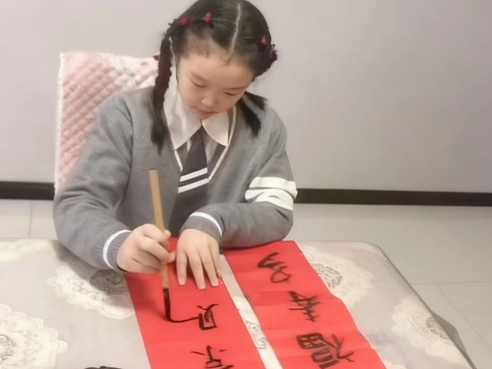 年味藏心间 岁岁皆温暖