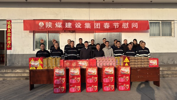 赵敬凯到基层项目督导安全生产工作并开展春节慰问