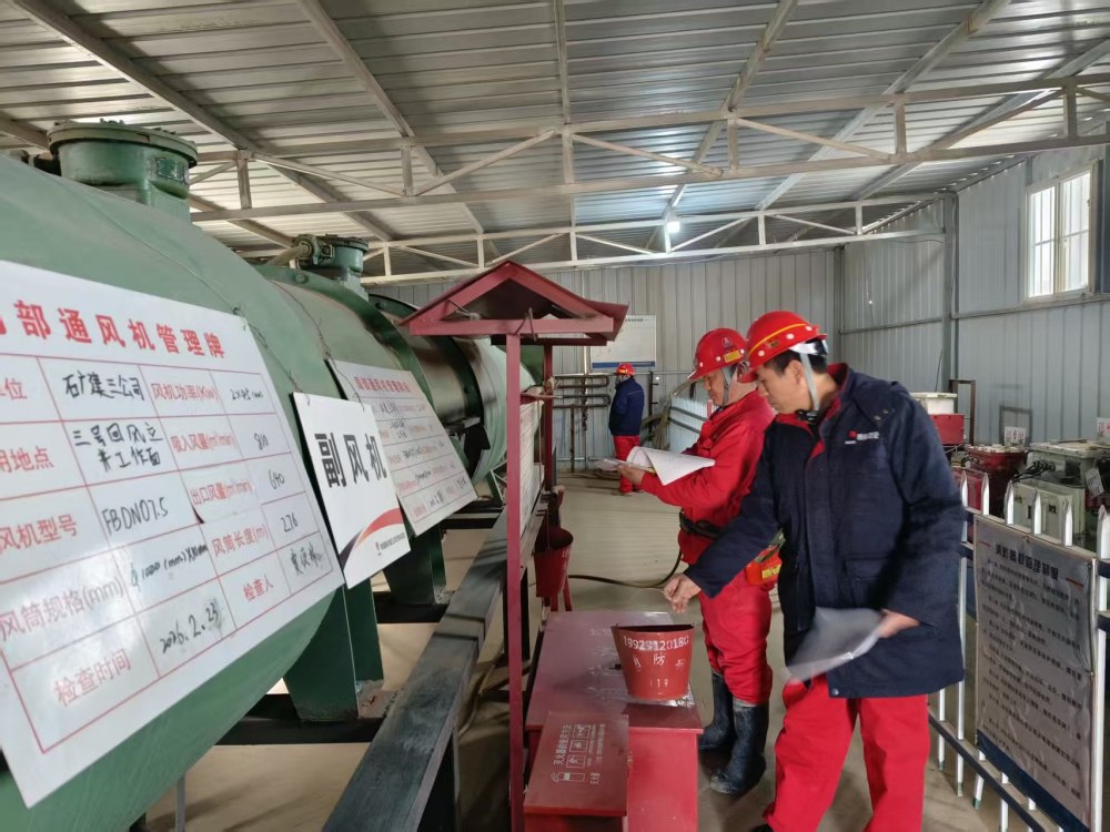 陕煤建设矿建三公司收心聚力启新程 筑牢防线保开工