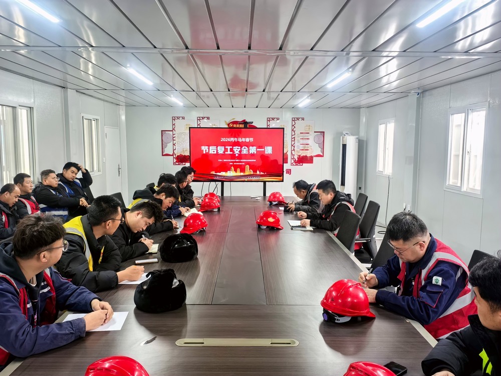 陕煤建设铜煤公司基层项目部： “三个一”强基固本，筑牢复工复产安全线