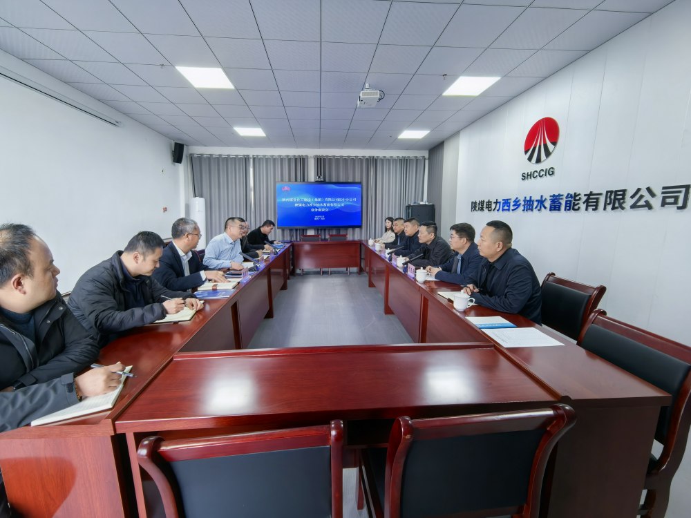 陕煤建设汉中分公司赴陕煤电力抽水蓄能有限公司座谈交流