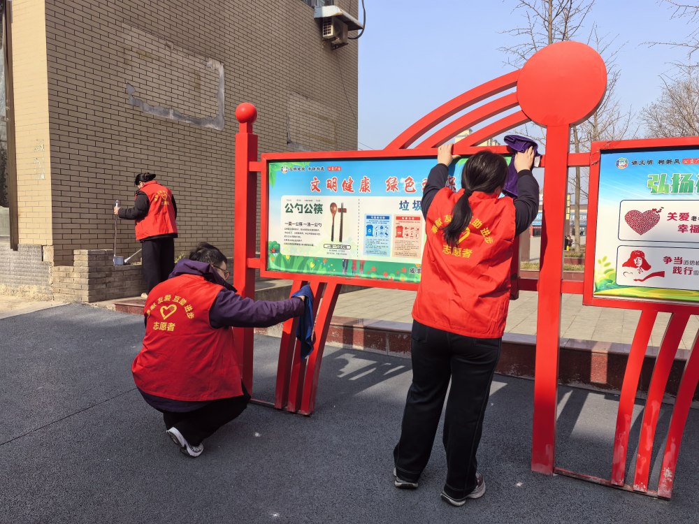 陕煤建设矿建三公司开展“3・5”学雷锋志愿服务活动