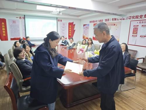 陕煤建设设计研究院:开展“奋进‘十五五’巾帼启新程”三八妇女节主题活动