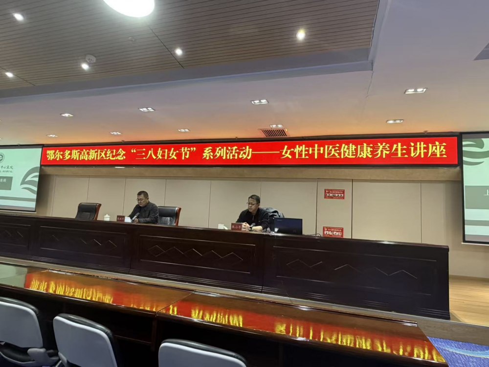 巾帼绽芳华 奋进新征程