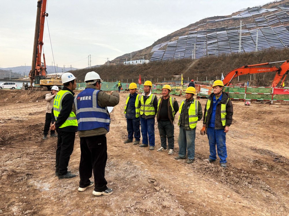 陕煤建设韩城分公司土建第六项目部：“开工第一课”助力韩城北站物流集运中心项目安全复工“加速跑”