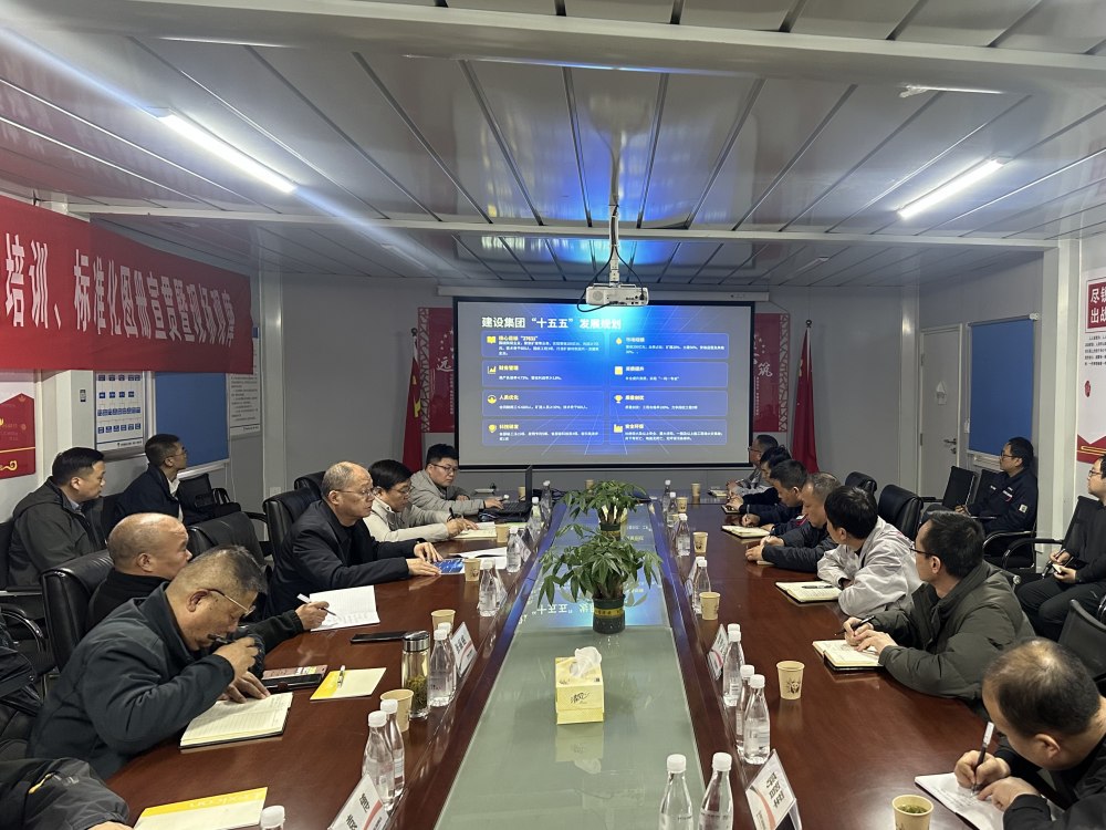 刘保江一行深入陕煤建设黄陵电厂项目宣贯关于加强2026年安全生产工作并开展现场检查