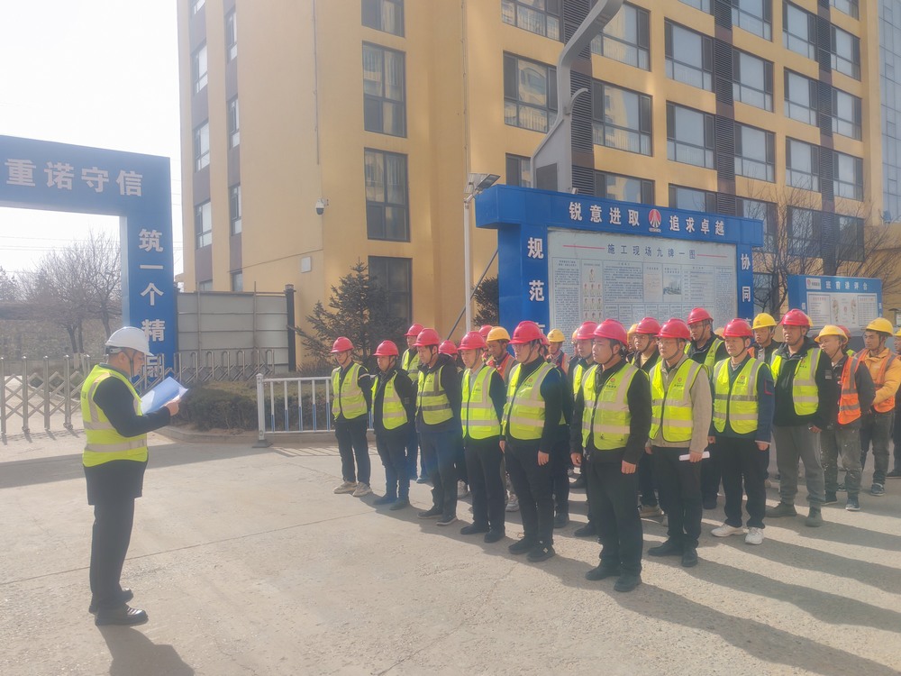 陕煤建设铜煤公司基层项目部：精耕细作筑牢复工复产安全屏障