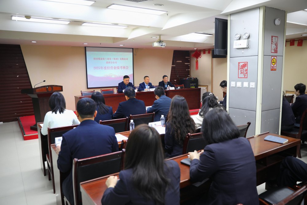 谭速刚一行到基层单位开展2025年度经营业绩考核