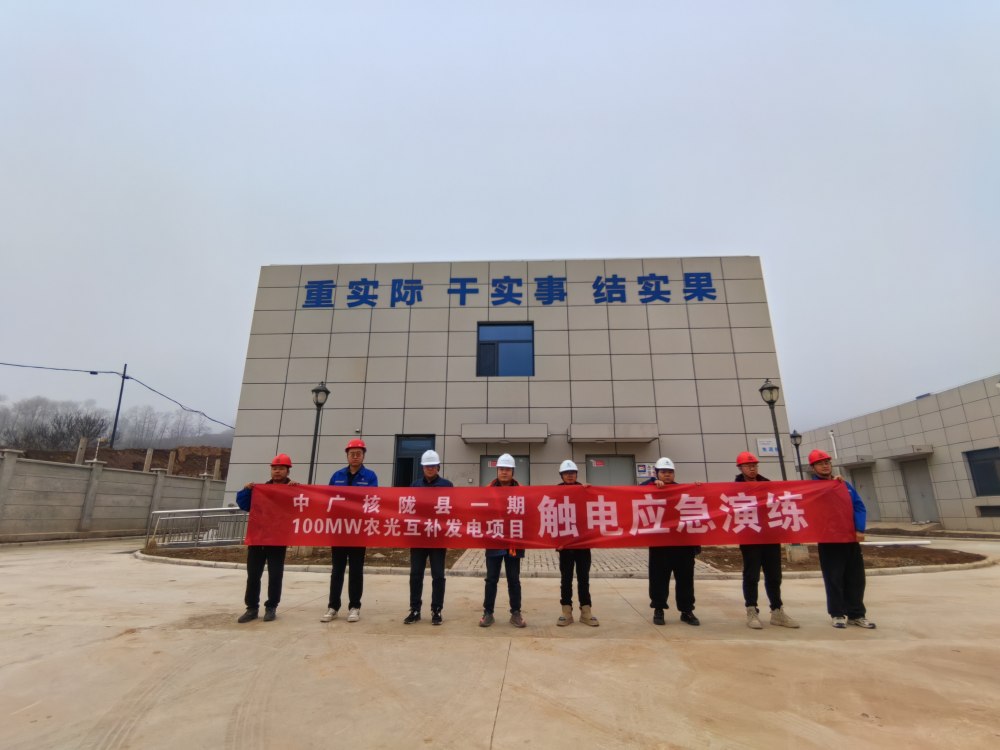 陕煤建设西北分公司机电安装项目部：以演筑防 以练备战