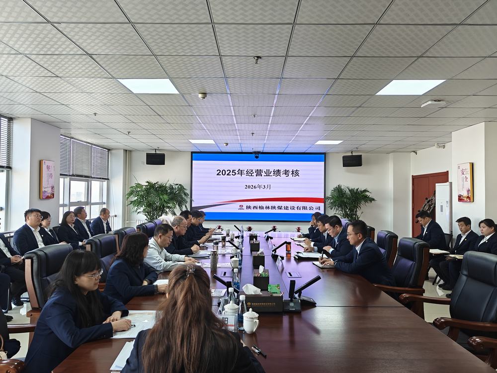 刘保江到基层单位开展2025年度经营业绩考核