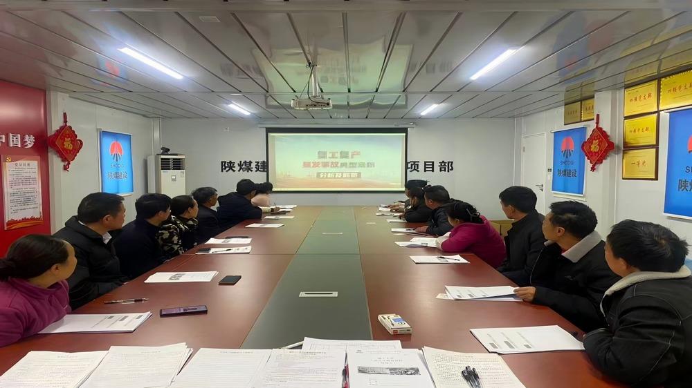 陕煤建设渭南分公第八项目部全速推进复工复产