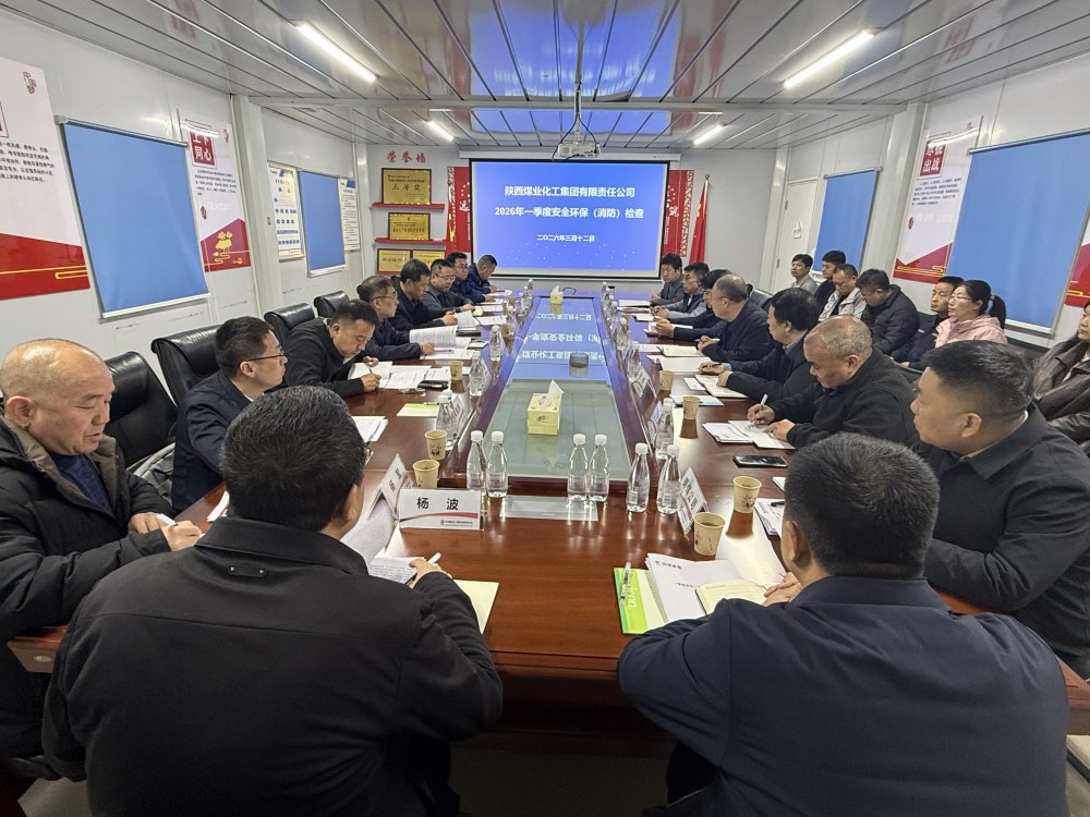 陕煤集团总经理助理、安全总监种建涛深入陕煤建设黄陵电厂项目开展一季度安全环保(消防)检查工作