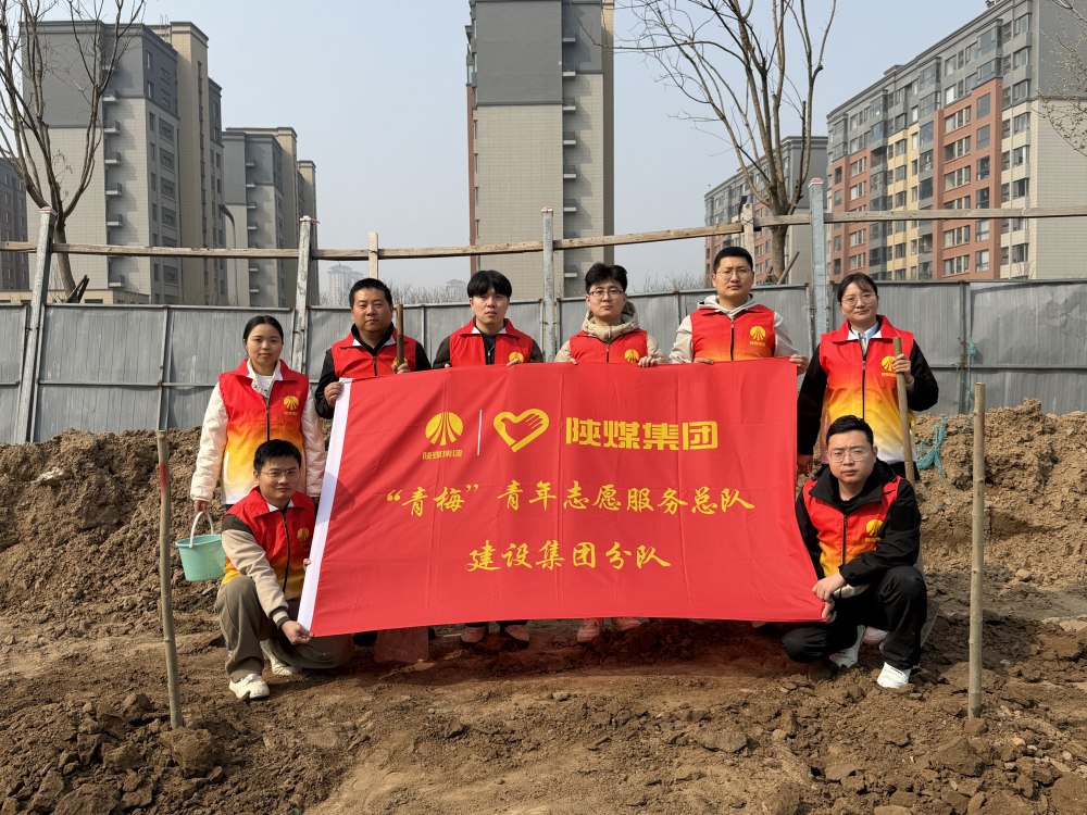 微视频|陕煤建设天工公司：种个春天 “浇”个朋友