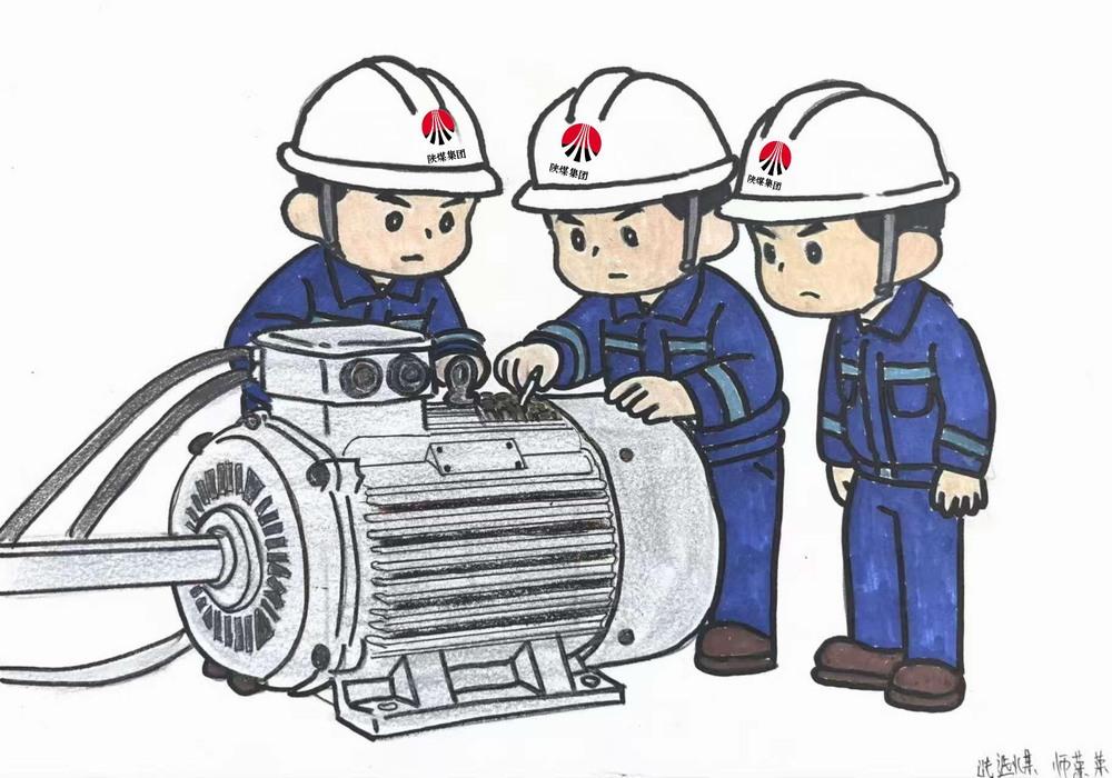 画“说”安全  行稳致远