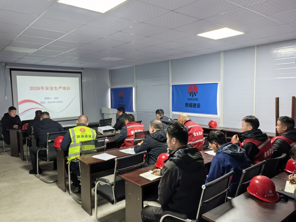 严抓自查除隐患 深学一课启新程