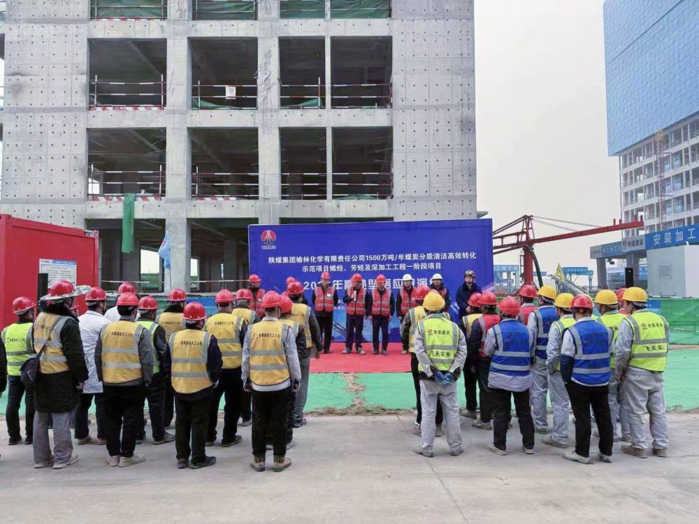 陕煤建设天工公司土建第五项目部：演练“实战课”，筑牢安全“生命线”