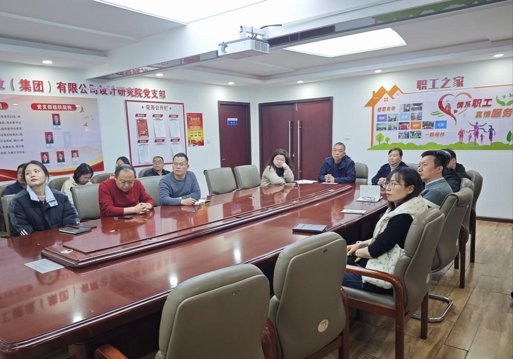 陕煤建设设计研究院：党建引领聚合力 多维赋能促发展